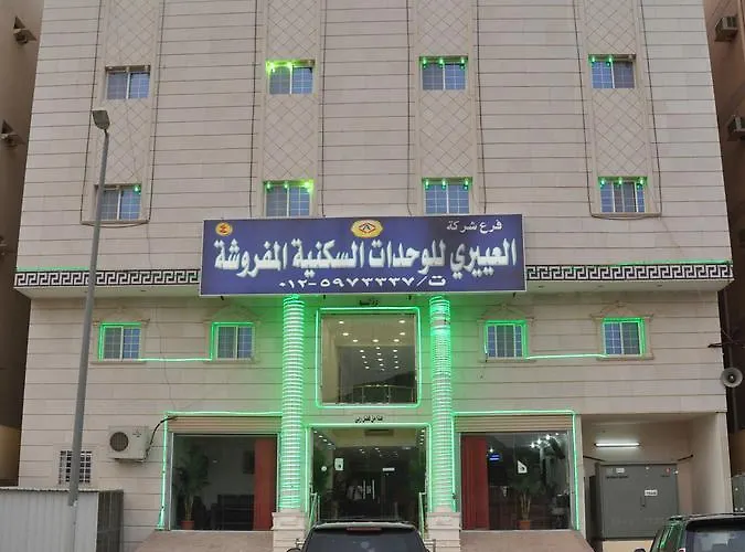 Al Eairy Apartments - Makkah 4