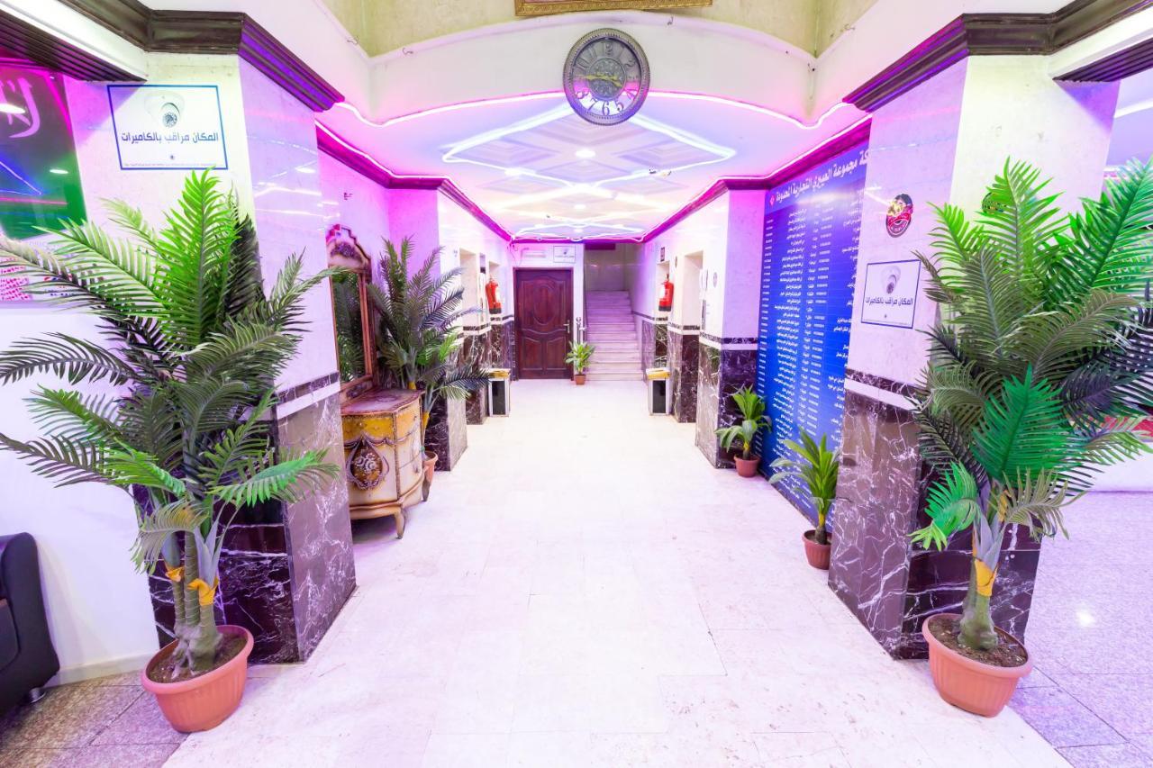 Aparthotel Al Eairy - Makkah 4 Mecca
