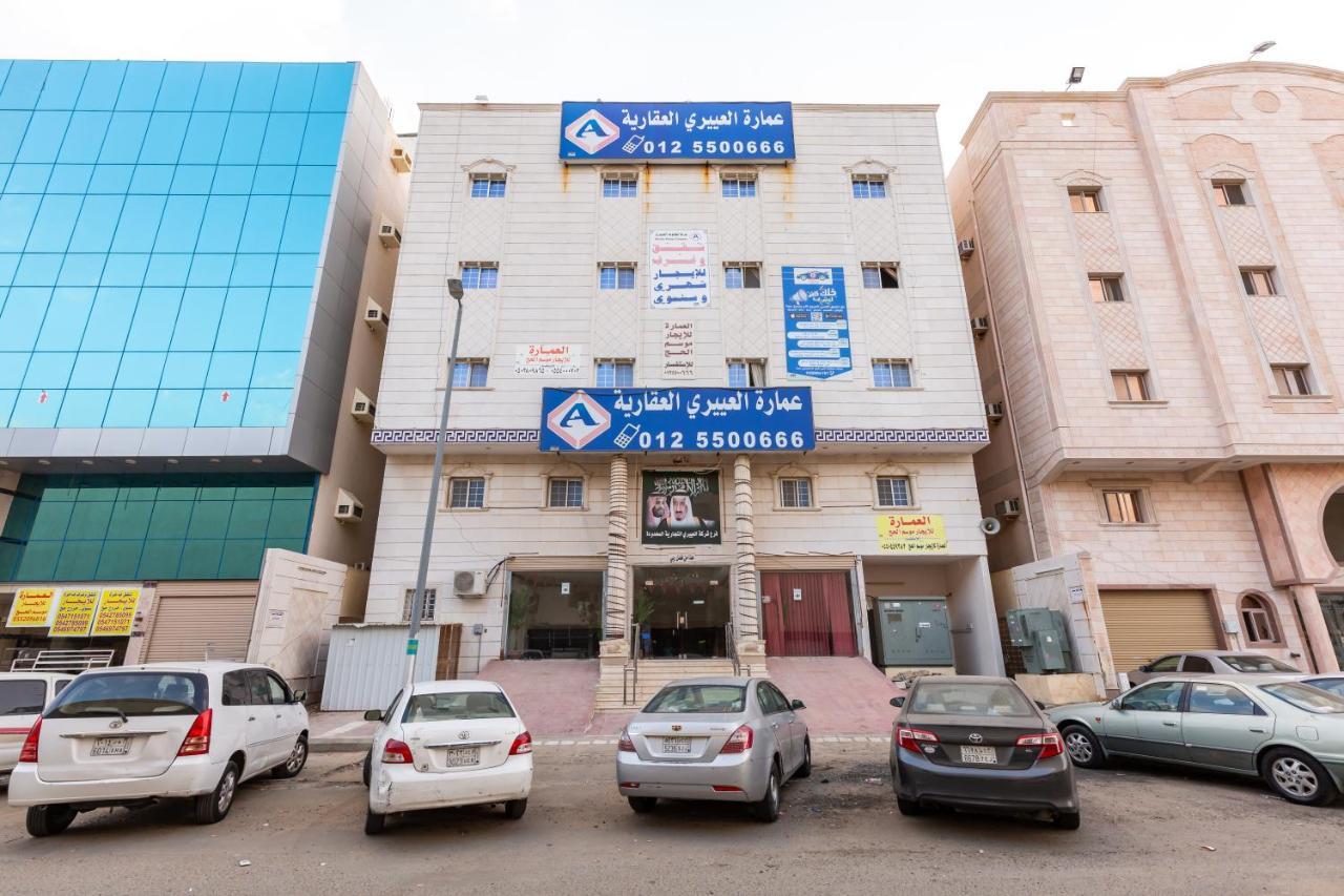 Aparthotel Al Eairy - Makkah 4
